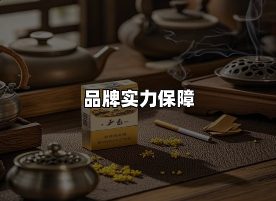专业优势